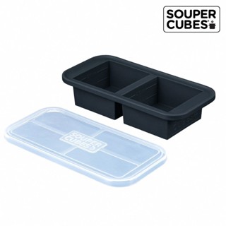 Souper Cubes 多功能食品級矽膠保鮮盒2格_曜石灰(500ML/格) 食物分裝盒 可入烤箱 烤模 熟食分裝