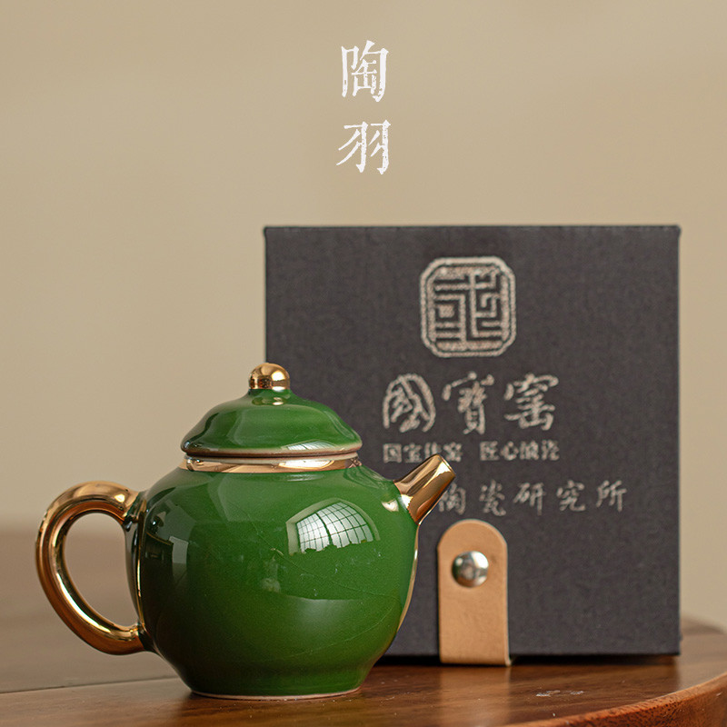 翡翠綠美人壺茶壺家用泡茶單壺功夫茶具陶瓷手工帶過濾美人沖茶壺