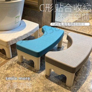 臺灣現貨丨馬桶凳 加厚 防滑凳 厠所蹲坑神器 腳踩凳 兒童 成人腳墊凳 坐便凳 孕𡠹踩腳凳 熱銷