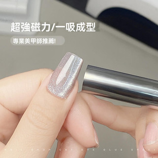{貓眼美甲必備} 多款貓眼磁鐵棒 磁鐵 貓眼 強力磁鐵 金箍棒磁鐵 加粗圓柱形磁鐵 多功能磁鐵 磁鐵棒 長方形磁鐵