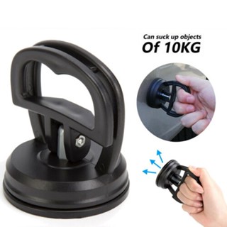 <有貨> 迷你汽車凹痕修復拉拔器吸盤車身面板吸盤拆卸工具