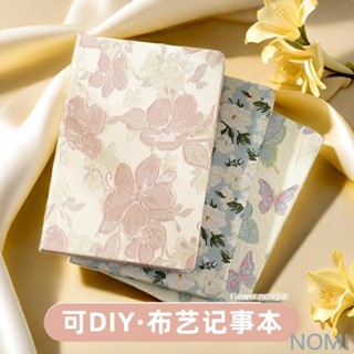 【臺灣出貨】a6布藝浮雕立體感手工筆記本a5清新文藝日記本精緻日式手繪本復古DIY手賬 筆記本 日記 記賬薄 高顏值 學