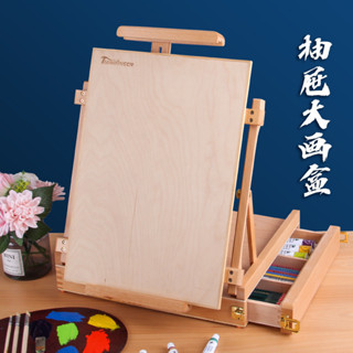 ♥免運費♥ 畫架桌面臺式美術生專用櫸木油畫畫架支架式兒童木製畫板畫架收納多功能摺疊便攜寫生戶外木質畫架工具箱升降
