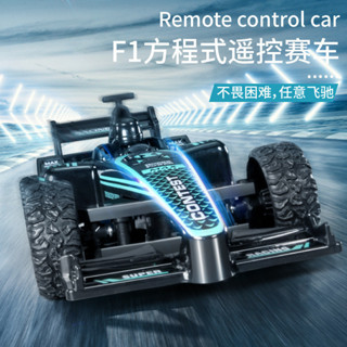 🌈兒童遙控車rc競速F1方程式四驅漂移電動賽車男孩寶寶玩具汽車模型