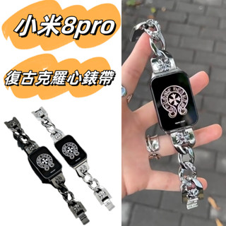 克羅心手鏈式錶帶 適用於小米手環8Pro 金屬錶帶 小米8pro錶帶 小米手環 防水 小米錶帶 小米手環8Pro錶帶