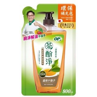 OP茶酚淨洗潔精補充包-清雅茶香 800g（包裝隨機）