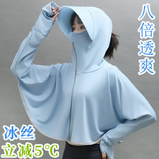 🔥臺灣發售🔥防曬外套 冰絲外套 防紫外線外套 防曬衣女2024夏季新款冰絲長袖外套騎車防紫外綫連帽短款薄防曬服