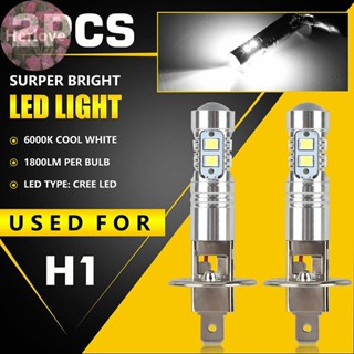 Herlove 1 對 H1 LED 大燈燈泡超亮汽車大燈車燈 TW