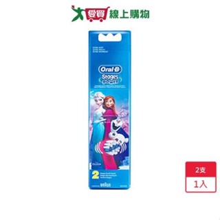 歐樂B EB10-2兒童迪士尼刷頭-冰雪奇緣(2入)【愛買】