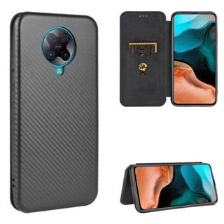 Xiaomi 紅米k30 pro 手機殼小米poco F2 pro 翻蓋磁扣耐髒耐磨碳纖維保護素面色書本式防摔手機殼套