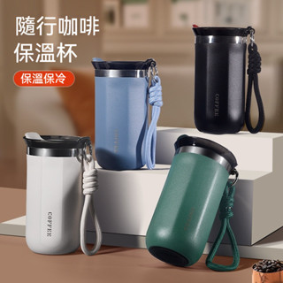 真空雙層大容量咖啡杯 500ML 戶外隨行咖啡保溫杯 家用辦公室翻蓋直飲杯