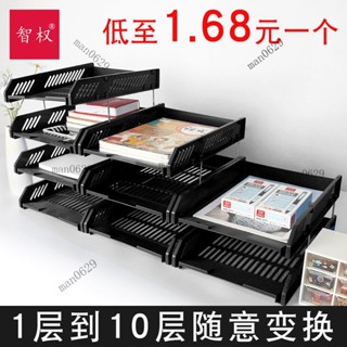 三層檔案架塑膠檔案盤辦公用品檔案夾收納盒資料框桌麵檔案欄