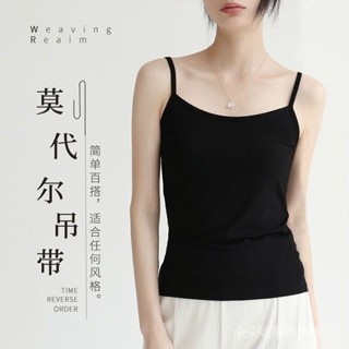 現貨吊帶上衣小背心無袖女背心女小可愛大碼顯瘦v領內搭小背心背心女莫代吊帶衫爾小吊帶內搭夏季薄款木代爾棉打底黑色美背上衣