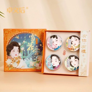 正品保障💯上海雪花膏 卓文後滋潤正品老牌面霜 國貨補水女人保溼面霜經典禮盒 化妝品學生