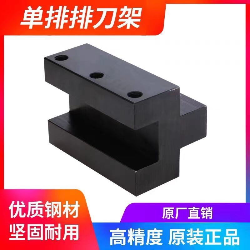 💮可开发票💮 數控車床正刀架數控儀錶排刀架機庫配件排刀架數控車床刀塔刀座 n