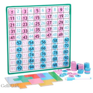 gelli 兒童算數磁性百數板 算數拼圖 算數好好玩 算數大挑戰 磁性白板貼 磁性積木 數學教具 數學桌遊 益智玩具