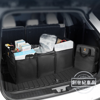 保時捷Porsche 汽車後備箱收納箱 後車廂收納箱 保溫折疊收納箱 汽車整理箱 車用收納箱 Cayenne Macan