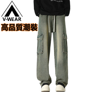 【V-WEAR 】工裝牛仔褲 臺灣出貨 大尺碼M-5XL 做舊褲子 闊腿長褲 直筒褲 彎刀牛仔褲 喇叭褲 休閒牛仔褲