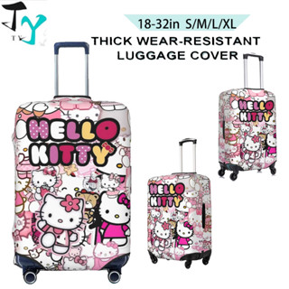 [有貨]Hello Kitty 行李套防水防塵彈性套行李保護旅行箱套