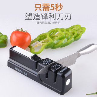3481人好評富民195磨刀神器磨刀石棒家用多功能磨菜刀磨剪刀廚房實用工具Ready stock✨2025✨#0312#