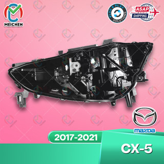 MAZDA CX-5 CX5 17-21 大燈燈體後殼大燈大燈後蓋尾殼後殼大燈外殼後蓋底殼底座塑膠殼
