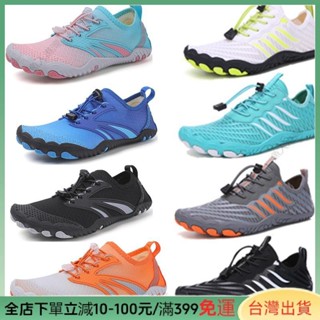 【漁人港灣】戶外涉水釣魚溯溪鞋徒步五指登山運動鞋男女沙灘潛水鞋游泳鞋 路亞防滑鞋 戶外運動鞋