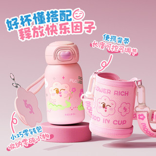 [臺灣現貨]物生物保溫杯女生高顔值吸管杯子316L上學專用兒童水杯2024新款 HHJ7