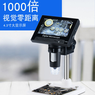 1000倍電子顯微鏡放大鏡便攜高倍工業手機主闆維修usb數碼顯微鏡 ZQKO