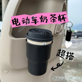 【店鋪熱銷】低價優惠 電動車水盃架奶茶架自行車免打孔水壺架飲料架電瓶機車放水支架💖超實惠