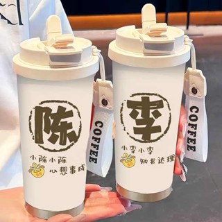 冰霸水壺 丹麥水壺 冰霸壺 百家姓保溫杯高顏值學生便攜男女車用大容量不鏽鋼水杯咖啡杯吸管