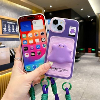 可愛小怪獸 熱銷卡包 支架款手機殼 適用iPhone16Promax i15 i14 i13 i12 i11 XR保護殼