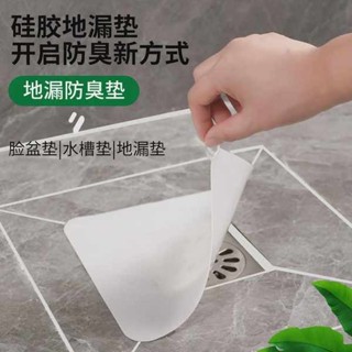 水孔蓋 排水孔濾網 地漏防小飛蟲封閉蓋防臭矽膠墊廁所反味除臭堵口下水道防返臭神器