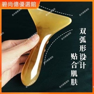 🥇碧尚億✨腳底刮痧工具地筋刮專用刮痧板面部全身通用臉部按摩肩頸淋巴疏通 按摩 禮品 美容院同款 刮痧