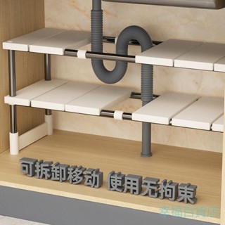 含發票 廚房層架 伸縮層架 廚房可伸縮下水槽置物架 櫥櫃內分層架廚櫃儲物多功能鍋架 收納架子