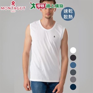 Montagut夢特嬌 臺灣製 蜂巢迴圈排汗無袖衫 M-XL 南亞排汗紗 吸汗透氣 特殊蜂巢織法 上衣 男內衣【愛買】