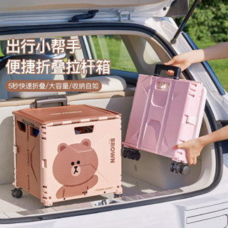 車載後備箱儲物箱汽車戶外收納箱盒帶輪子折疊尾箱整理箱子拉桿箱灬福豆