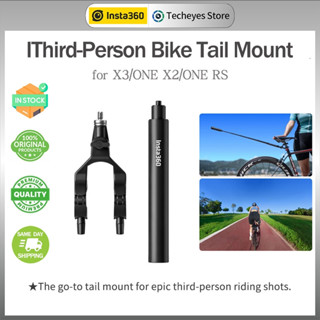 Insta360 第三人自行車尾架適用於Insta360 X4/Ace Pro2