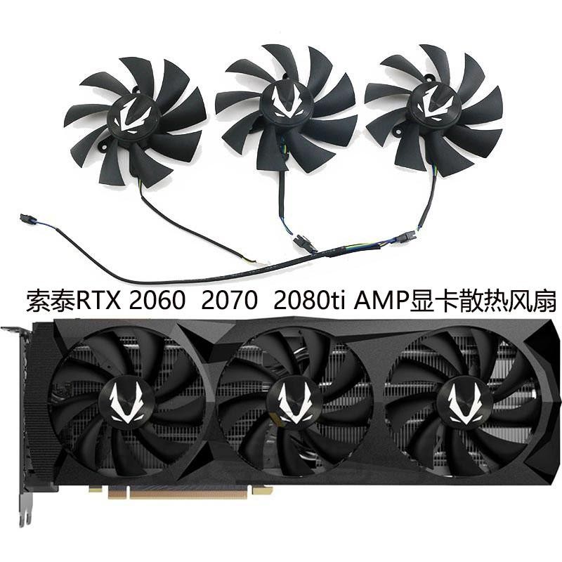 【光達電子】ZOTAC索泰RTX 2060 2060s 2070 2070s 2080ti AMP顯示卡散熱風扇