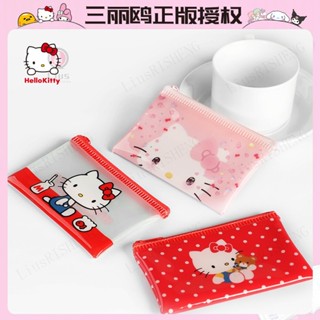 🎇臺灣出貨🎇三麗鷗HelloKitty卡通收納包PVC防水袋錢袋兒童可愛收納整理袋子