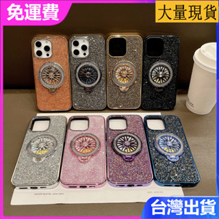 iPhone 16 15 14 13 Pro max旋轉陀螺支架鑲鑽高階感磁吸充電保護套電鍍奢華防摔女女神手機殼