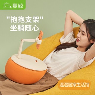 手機支架抱枕 懶人手機支架 躺著玩手機支架 支架抱枕 超軟抱枕 小抱枕 手機支架 賽鯨手機支架U2懶人抱枕架床頭萬能靠枕