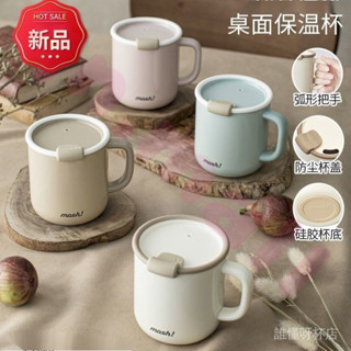 [日本mosh]保溫馬克杯 460ml 保溫杯 304不銹鋼 帶蓋 保溫咖啡杯 咖啡杯 不銹鋼杯 保溫隨行杯 隨行咖啡杯