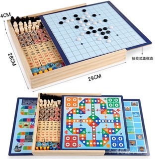 實惠-多閤一跳棊飛行棊五子棊鬥獸棊遊戲多功能棊兒童學生益智木製玩具