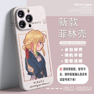 薇爾莉特紫羅蘭永恆花園訂製菲林手機殼OPPOvivo華為榮耀蘋果14紅米小米iqoo三星一加