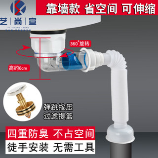 下殺陞級款ABS洗臉盆下水管防臭排水管洗手麵盆橫排臺盆器漏水塞配件