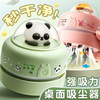 1911電動桌面吸塵器學生用小型迷你手持橡皮擦屑鉛筆灰清潔文具兒童5324