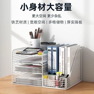 加厚檔案架辦公用品檔案置物放書本a4紙鐵藝學生資料收納桌上書架