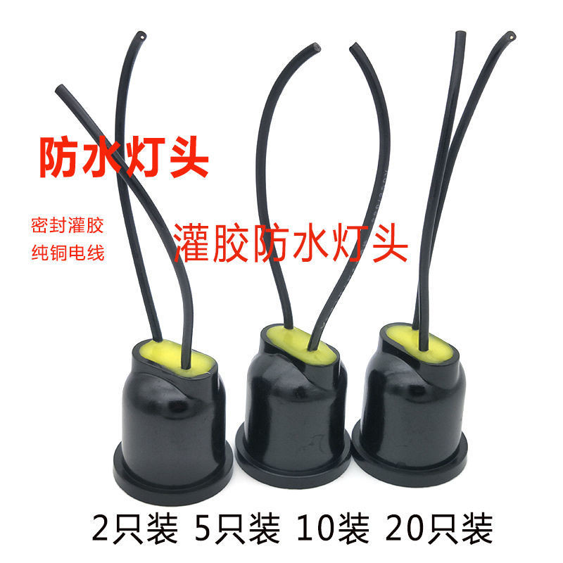 4.15 熱賣 防水燈頭E27螺口螺旋防雨燈頭戶外大棚帶綫吊燈頭燈口陶瓷燈頭座