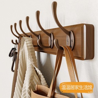 玄關置物架 掛衣架 衣服掛鉤 門後掛鉤 鑰匙收納 壁掛勾 掛衣架墻上壁掛衣服掛鈎掛衣鈎進門玄關入戶門後口鑰匙免打孔實木