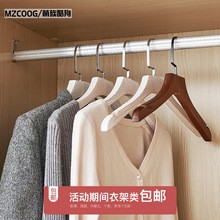 服裝店實木衣架木質防滑無痕成人兒童衣撐童裝店衣掛家用褲架批髮